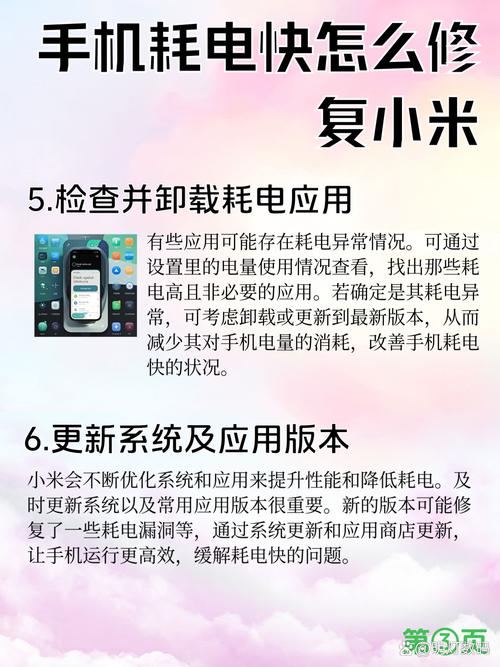 小米手機(jī)觸摸屏維修 | 深入解析小米手機(jī)觸摸屏維修方法及注意事項(xiàng)